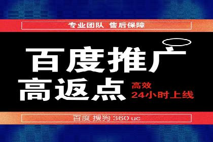 sem百度竞价策略在移动端的成功应用案例