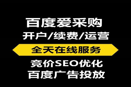 百度信息流开户全流程：企业案例分享