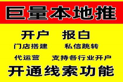 抖音信息流广告的ROI提升方法及成功案例